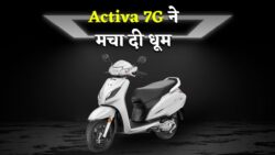 Activa 7G का नया धाकड़ अवतार – कम बजट में जबरदस्त लुक और अपडेटेड फीचर्स के साथ मचाएगी धूम
