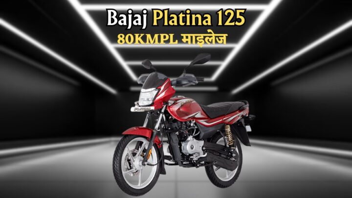 Bajaj Platina 125