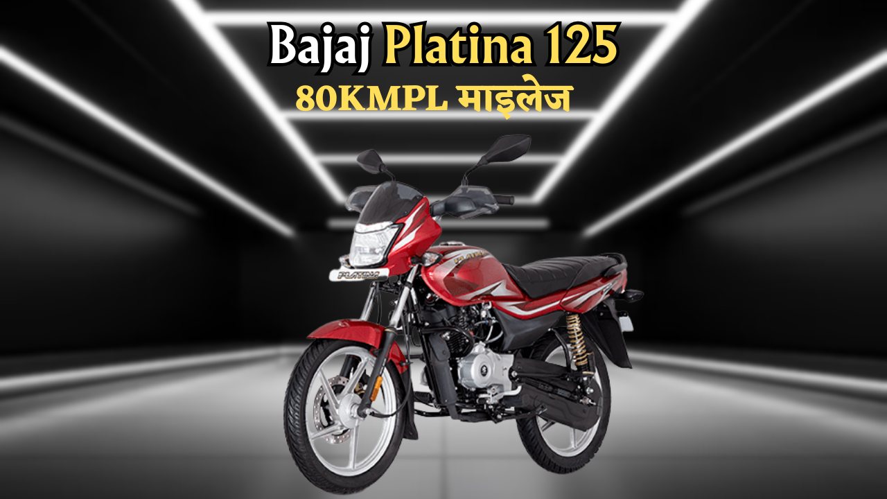 Bajaj Platina 125