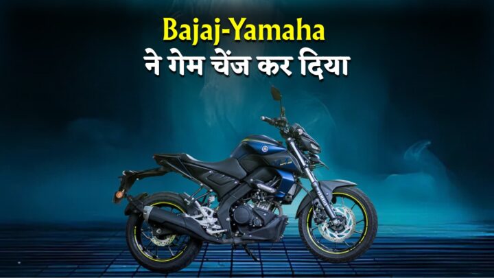 Bajaj and Yamaha