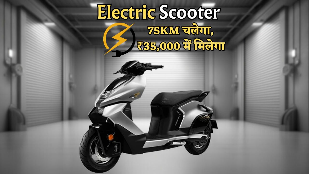 Electric Scooter