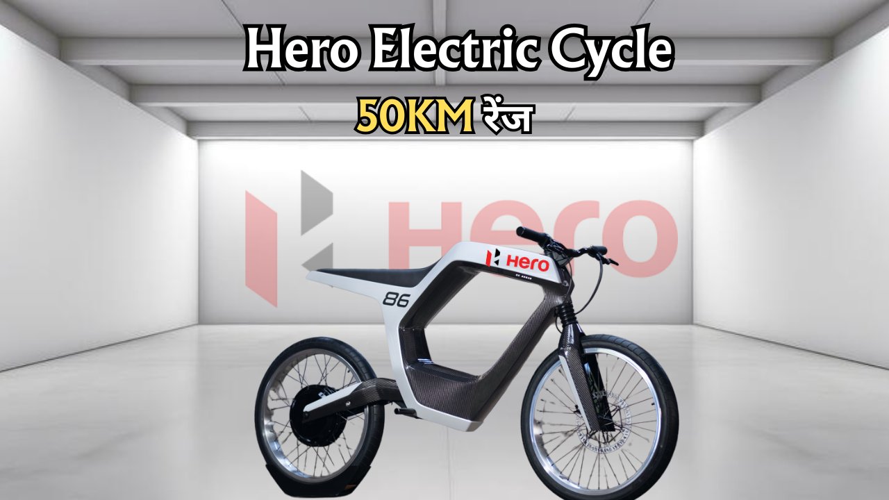 Hero Electric Cycle