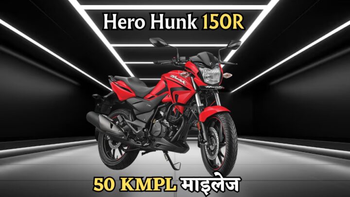 Hero Hunk 150R