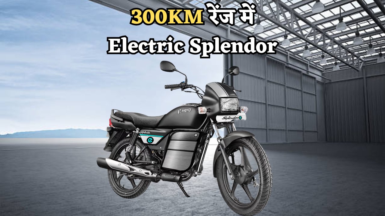 Hero Splendor Electric