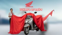 अब सड़कों पर राज करेगी Honda Activa 7G! 70KMPL का माइलेज और दाम है एकदम झकास