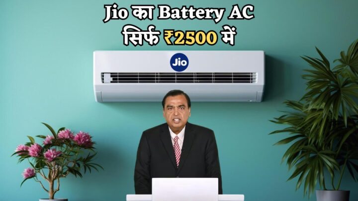 Jio Battery AC