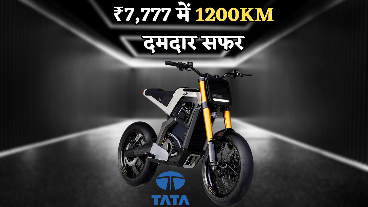 New Tata Bike