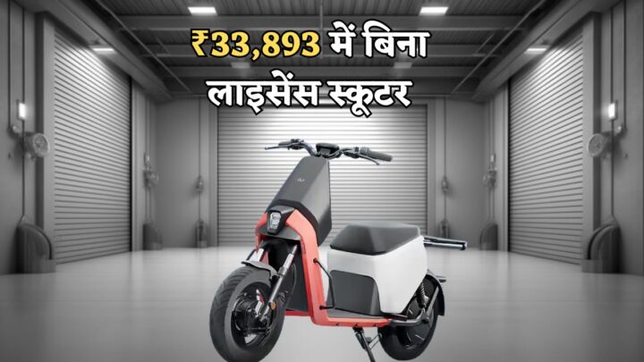 Ola Electric Gig Scooter
