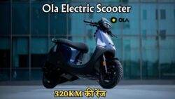 Ola Electric Scooter 2025 – 320KM की रेंज और जेब पर नहीं पड़ेगा भारी!