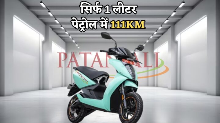 Patanjali Scooter