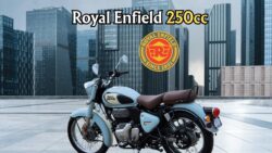 Royal Enfield Classic 250 जल्द लॉन्च – अब गरीबों का भी सपना होगा क्रूजर बाइक