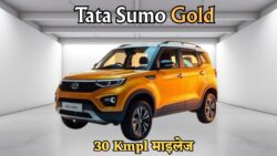Tata Sumo Gold ने मारी एंट्री! 30 Kmpl माइलेज और Gold जैसे फीचर्स से बनी सबसे दमदार SUV!