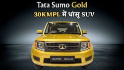 Tata Sumo Gold ने मारी एंट्री! 30 Kmpl माइलेज और Gold जैसे फीचर्स से बनी सबसे दमदार SUV